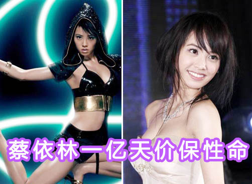 台北个唱挑战体操特技