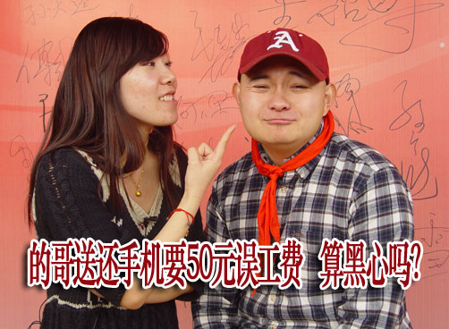 最牛车行马路当停车场  看热点串烧之大笑江湖