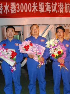 中国载人深潜海试团队