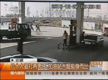 加油站大姐挺身而出救被追打男子