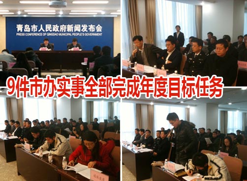 开工建设廉租房3000套，新增供热面积810万平米