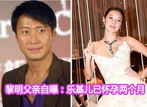 黎明父亲开心透露：快要做爷爷
