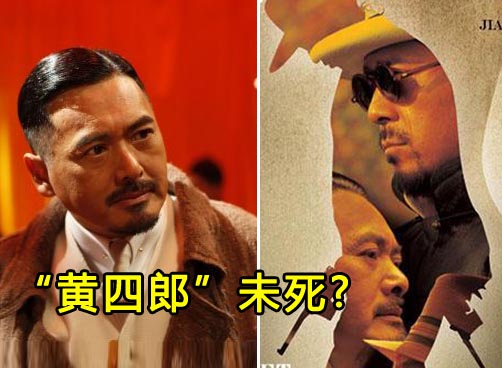 《子弹》变身“悬疑片”