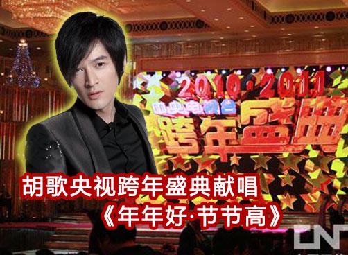 开场歌舞阵容强大