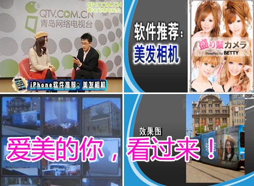 iphone一言堂：喜欢自拍的你赶紧进来看看吧！超美！