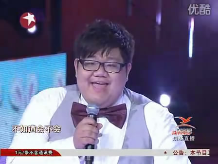 深圳卫视跨年<em>演唱会</em>李玉刚《<em>女儿情</em>》