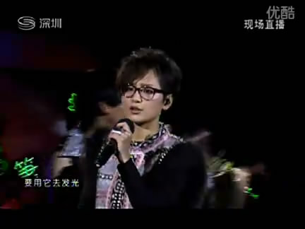 深圳卫视跨年<em>演唱会</em>李玉刚《<em>女儿情</em>》