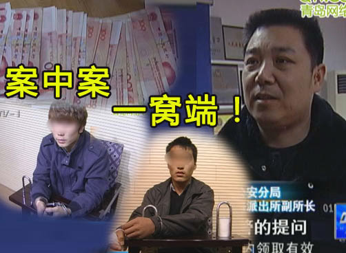 大盗被抢　派出所报案自投罗网