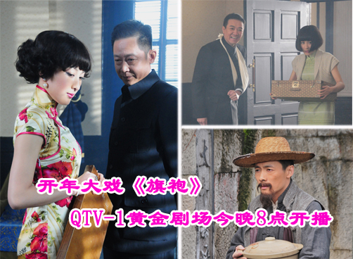 电视剧版《色戒》，马苏演绎民国美丽女子传奇人生