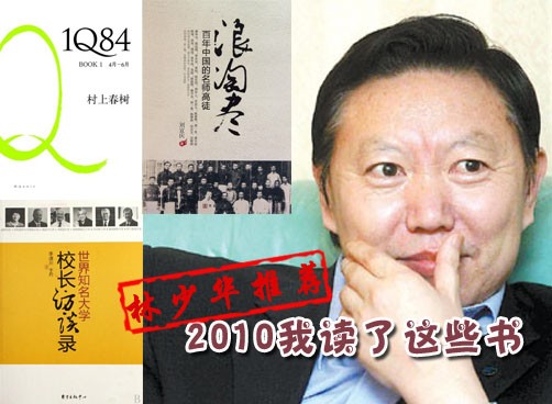 参与论坛征集，看看名家都推荐了哪些书