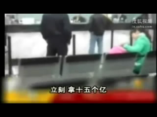 广州“阔佬哥”大闹银行要取15亿