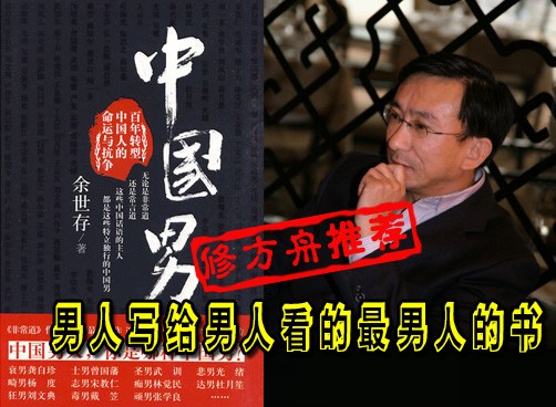 参与论坛征集，看看名家都推荐了哪些书