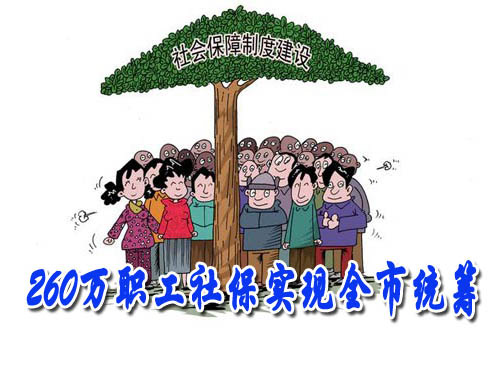 五市缴费标准连涨三年