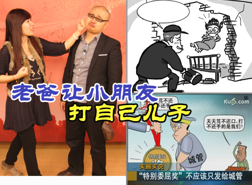 叨岛村：台东ATM机取钱卡被盗  福岭小区为何砸墙的这么多