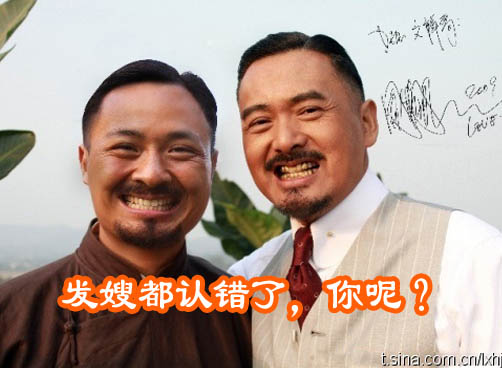 周润发替身文祥曝光 网络走红