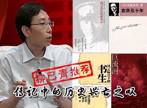 参与论坛征集，看看名家都推荐了哪些书