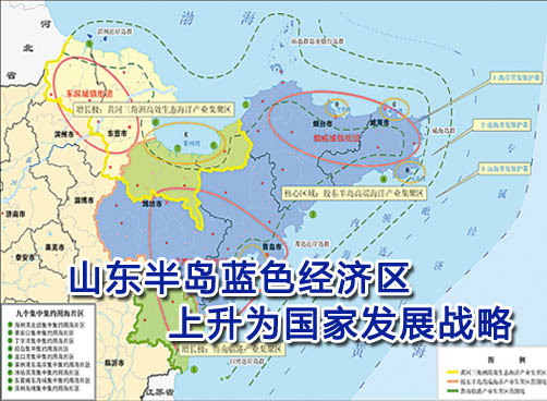 “十二五”开局之年第一个获批的国家发展战略