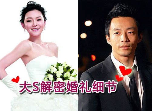 自曝不打算拍摄婚纱照