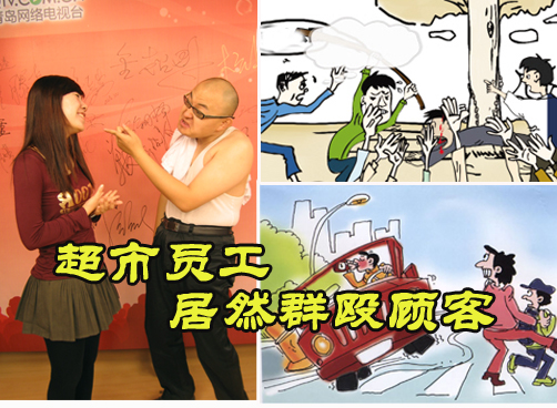 叨岛村：郭德纲翻唱《忐忑》 暴力老师大战彪悍女学生