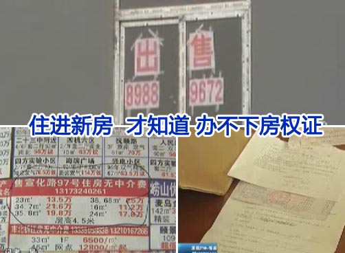 警惕“合法”外衣下的骗局