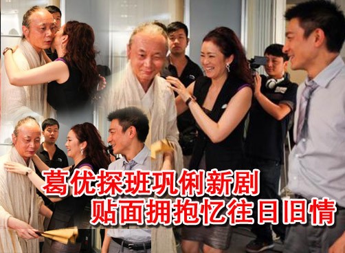 《我知女人心》大年初一公映，片方曝幕后花絮