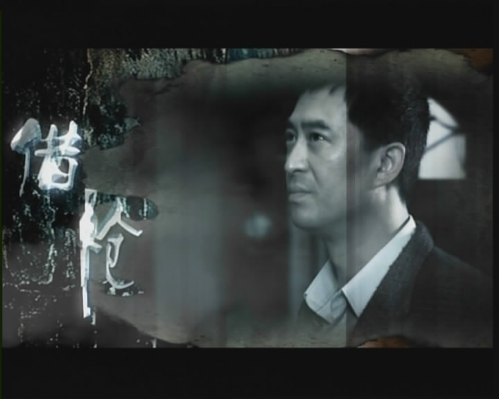 《借枪》导演姜伟《潜伏》之后新作