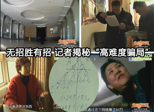 小投资大回报？金鼎国际会所到底是个啥？
