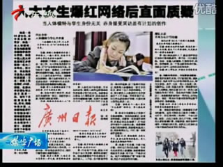 苏紫紫：裸体受访是艺术创作的一部分