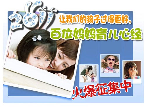 本网推出大型征集，丰厚大奖等你拿！
