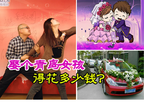 叨岛村：宝贝小心！《钞票里》神马都是浮云