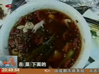 恶心!水煮肥肠内吃出耗子