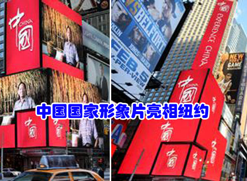 中国各领域杰出代表和普通百姓在片中逐一亮相