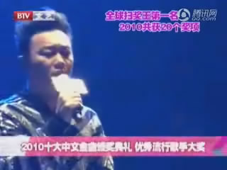 陈奕迅获