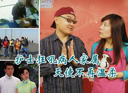 周四本网直播《再见艳阳天》剧组见面会