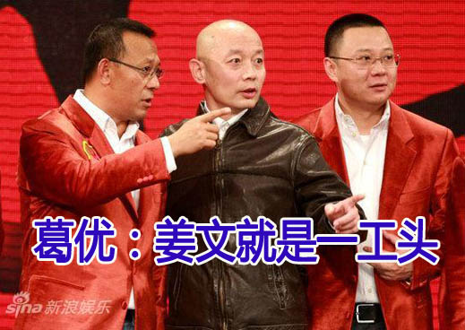 观众才是最大的老板