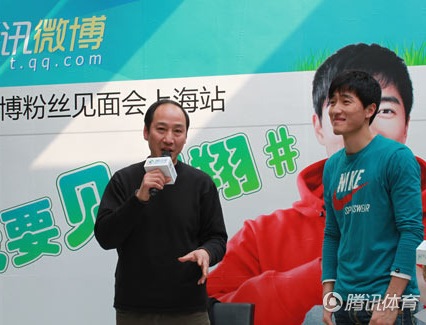 粉丝见面会 刘翔展歌喉