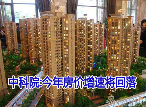 预计今年不会出现严重通胀
