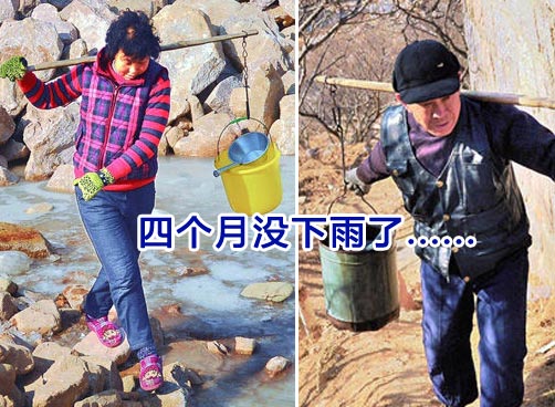 青岛旱情百年一遇 崂山居民已现吃水难