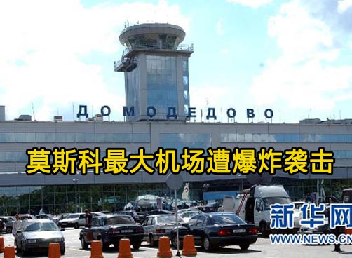死伤两百多人