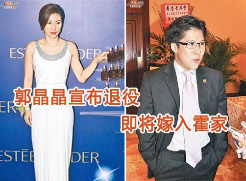 “跳水公主”有曝与旧爱田亮分手原因
