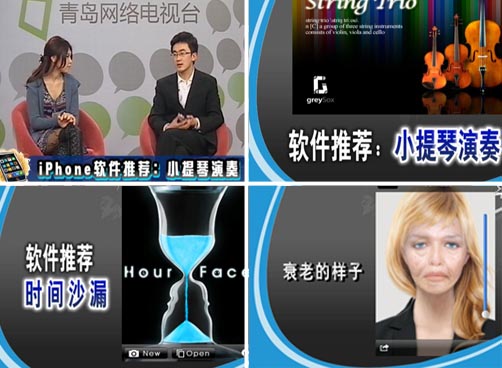iphone软件推荐：小提琴&时间沙漏