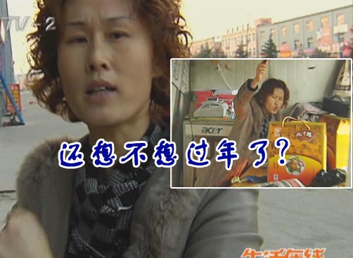 气焰嚣张！记者采访遇“霸王花”