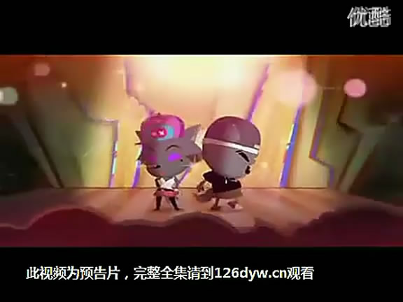 《喜羊羊与灰太狼之兔年顶呱呱》预告片