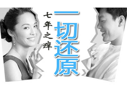姚晨凌霄肃宣布正式离婚