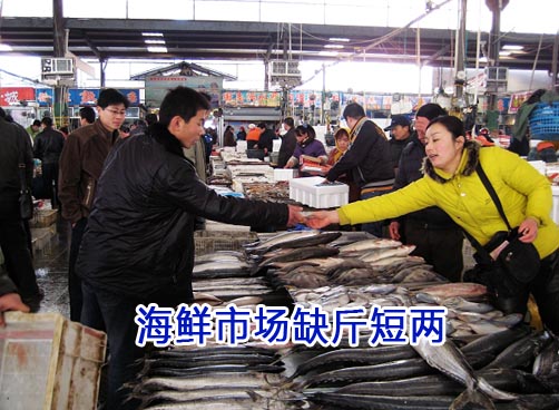 盒装带鱼每盒缩水2斤 称斤海虾少2两
