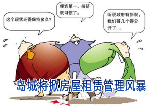 2月1日起一批新法规开始实行