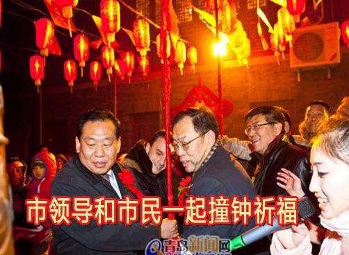 天后宫敲响新年钟声