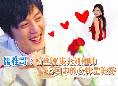 花样年华：青岛儒雅哥