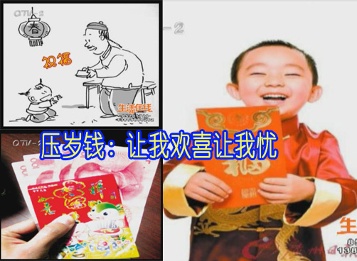 50后到90后，说说你怎样花压岁钱