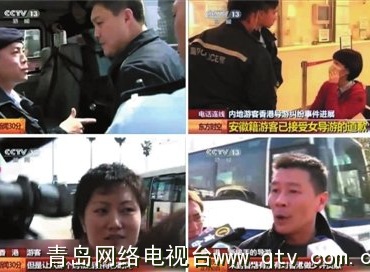 港媒称导游曾辱骂内地游客为狗 是否零团费待查